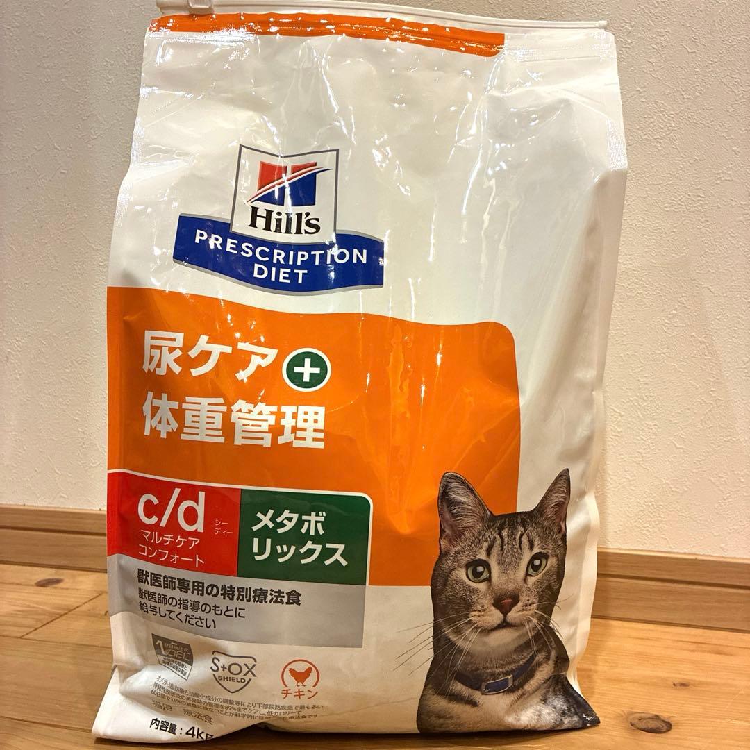 ヒルズ　尿ケア➕体重管理4kg 猫