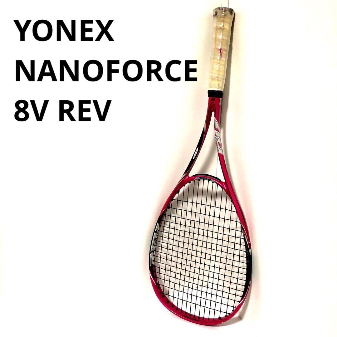 専用【希少】YONEX ナノフォース 8v REV カスタムフィット