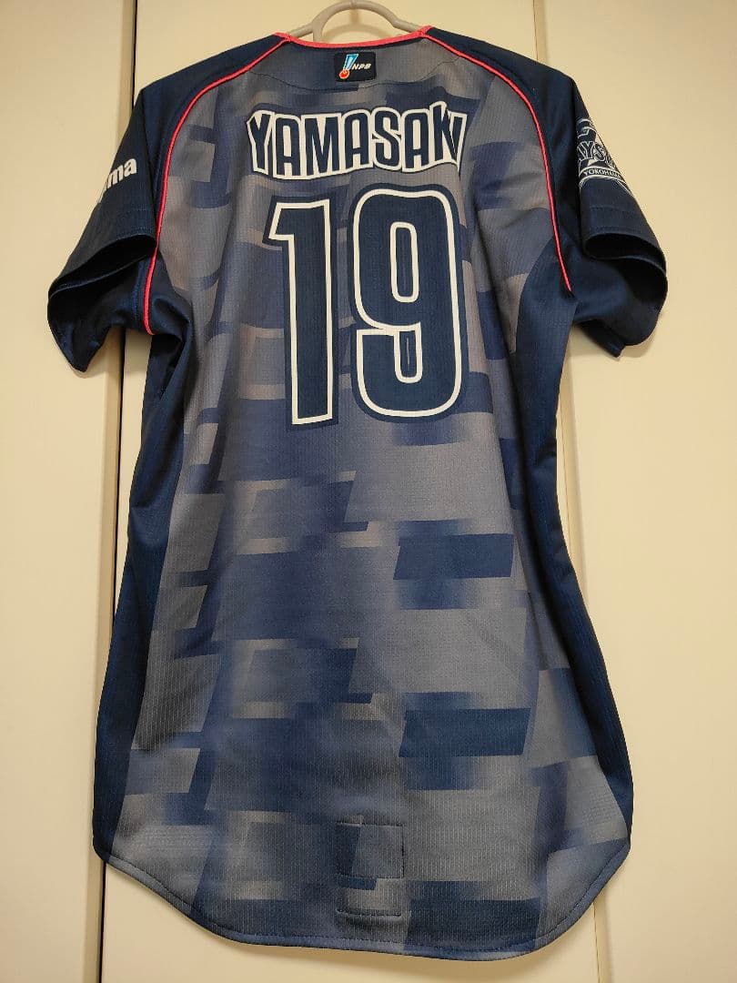 横浜DeNAベイスターズx横浜F・マリノススペシャルユニフォーム