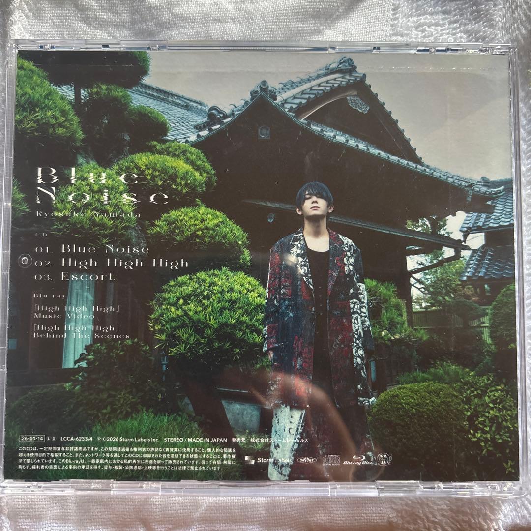 Blue Noise 初回限定盤 アクリルキーホルダー付き