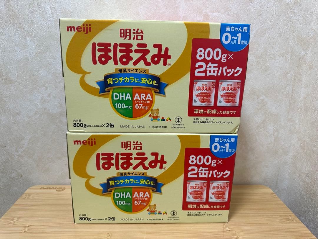 明治 ほほえみ 2缶パック 800g×2缶 2箱