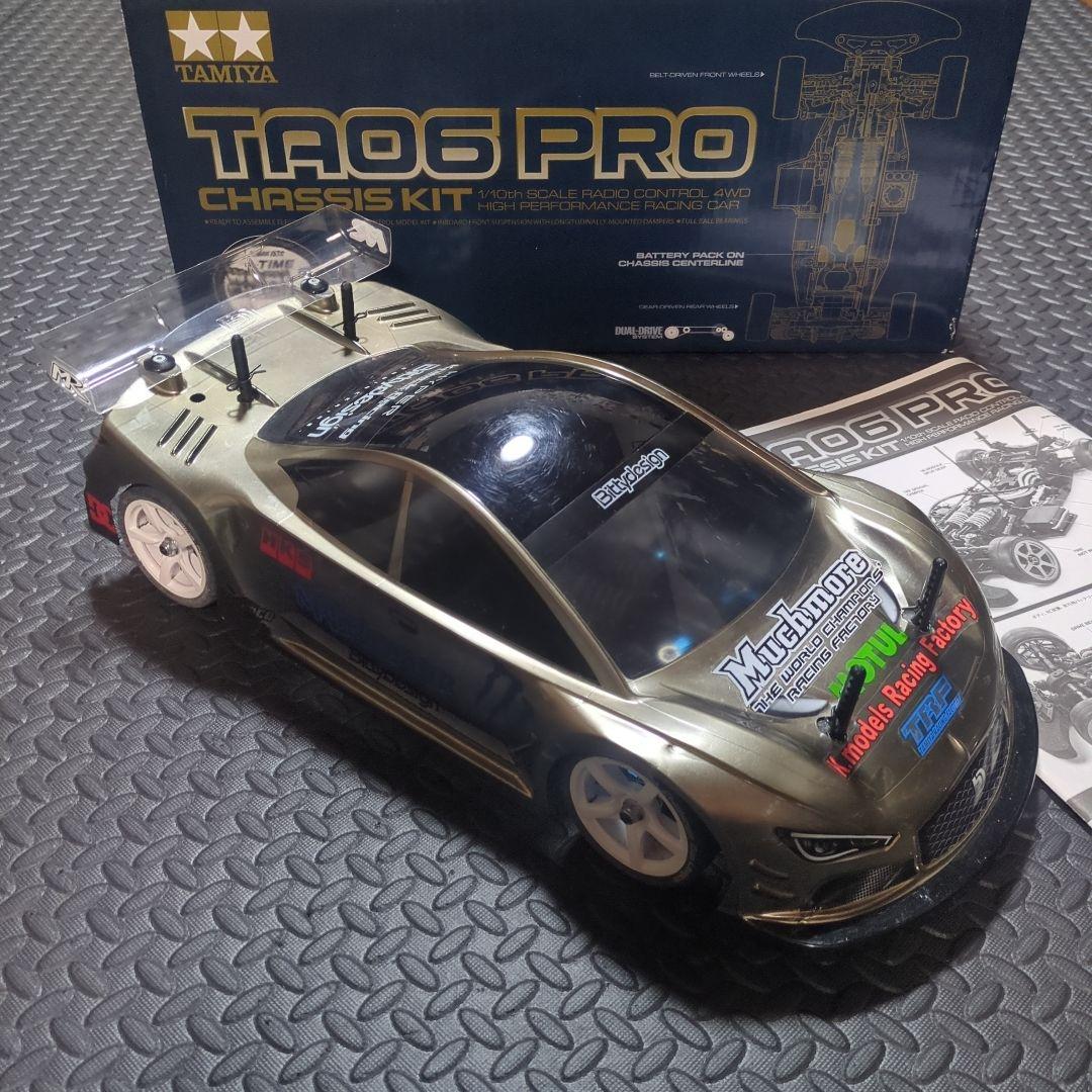 TAMIYA　TA06PROシャーシ
