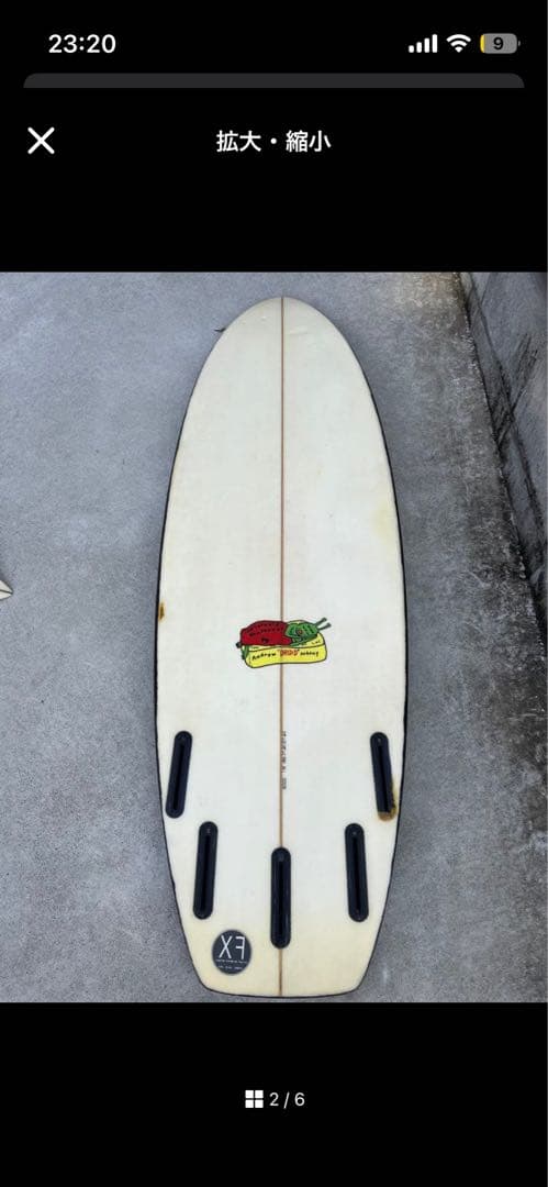 【引取り限定・静岡】Vampirate ショートボード　5’8 35L ファン