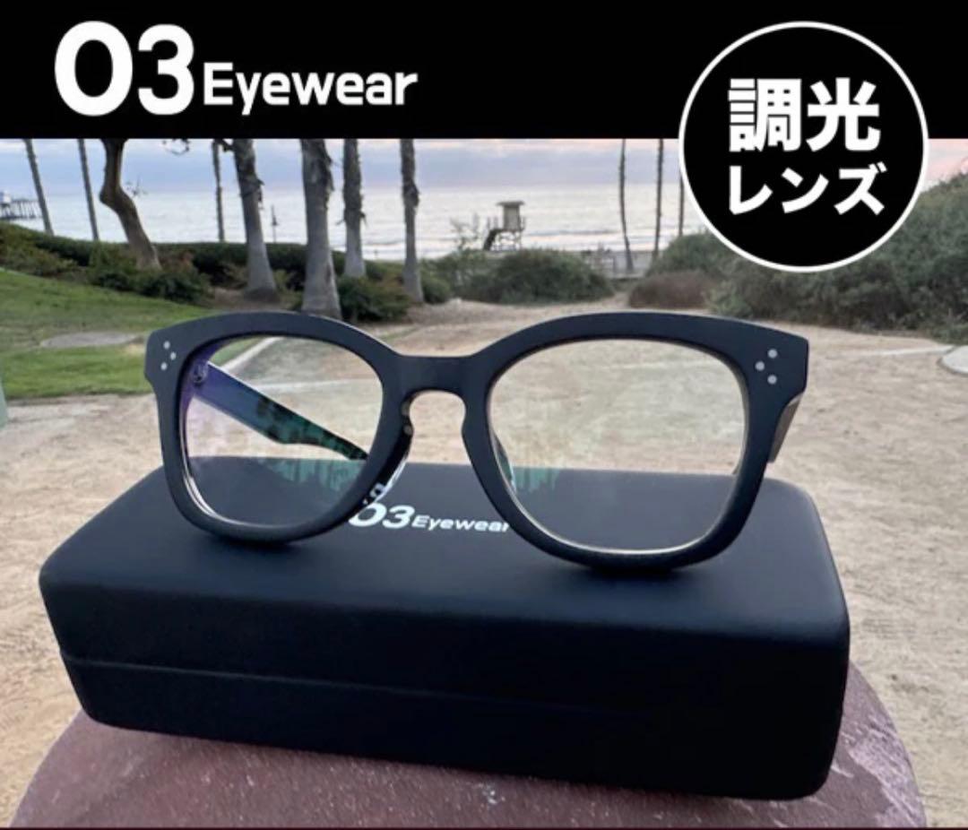 OZONE Eyewear 調光レンズ　サングラス