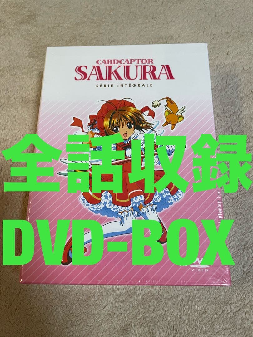 カードキャプターさくら 全70話 DVD-BOX リマスター版【新品・未開封】
