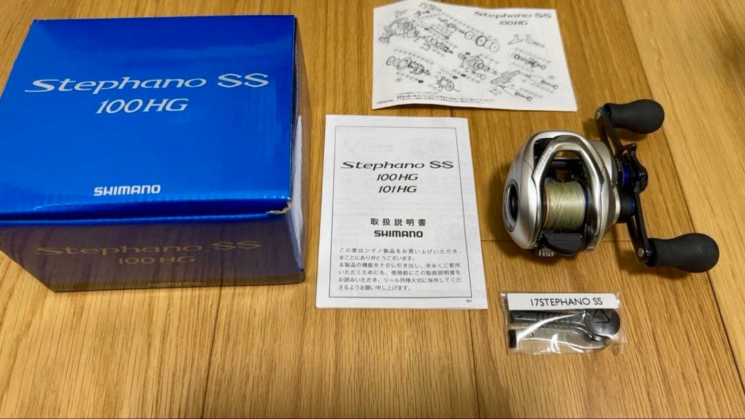 【シマノ】ステファーノSS 100HG