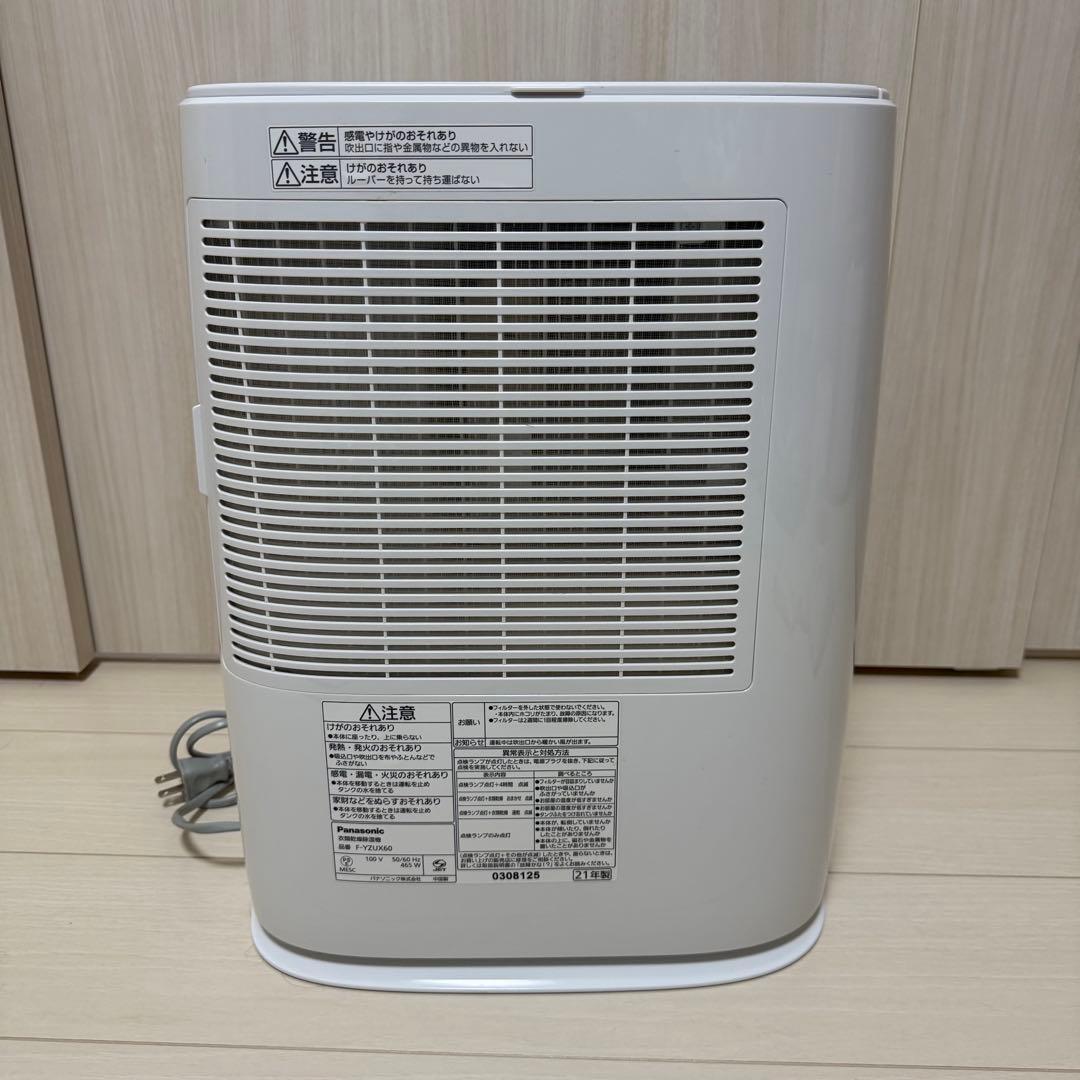 Panasonic F-YZUX60 衣類乾燥除湿機