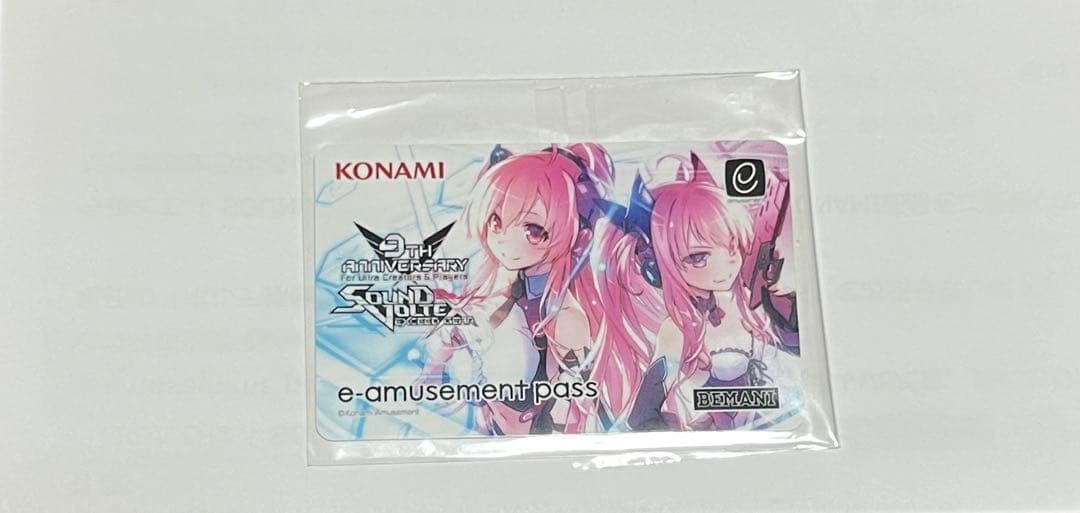 sdvx e-amusement pass 9周年記念