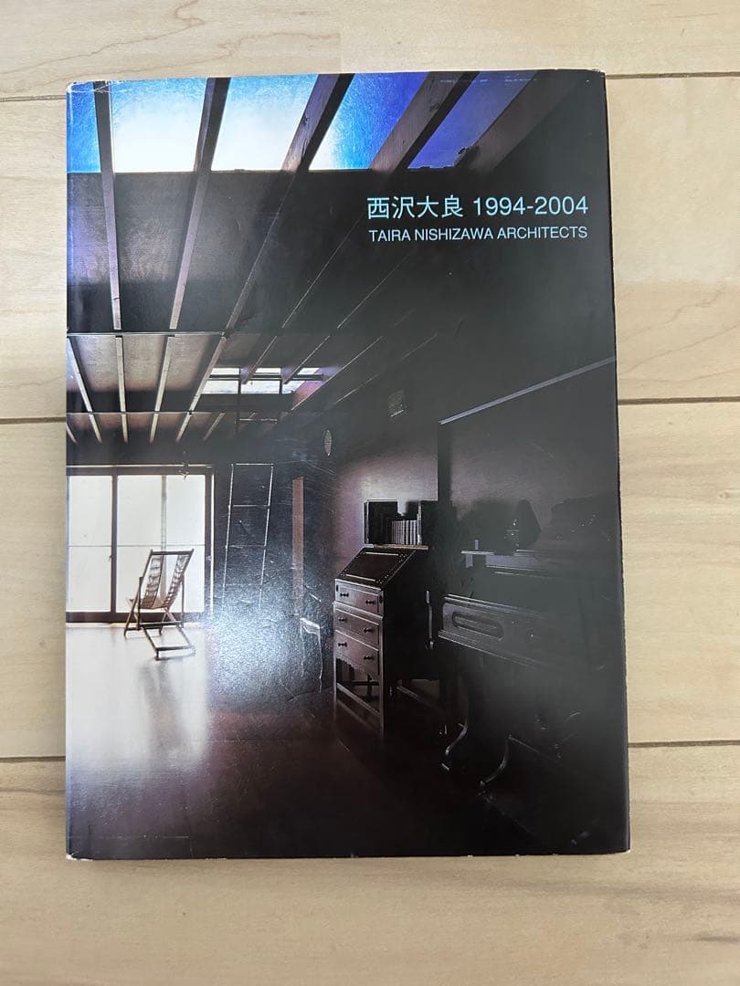 西沢大良 1994-2004