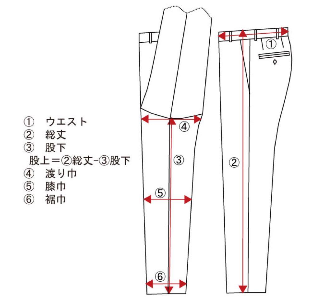 美品 BERWICH 44 イタリア製 定価¥35,000程
