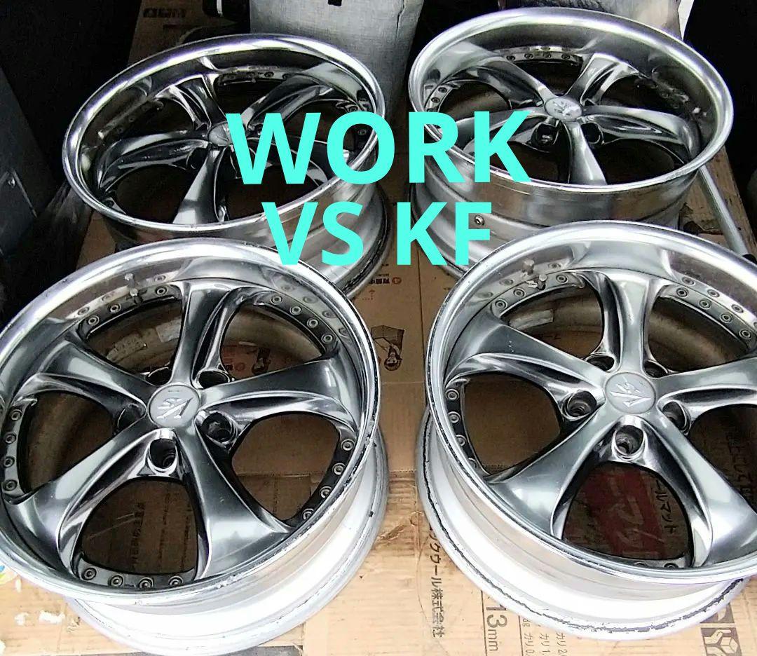 当時物 ワーク WORK VS KF 8j 4本セット