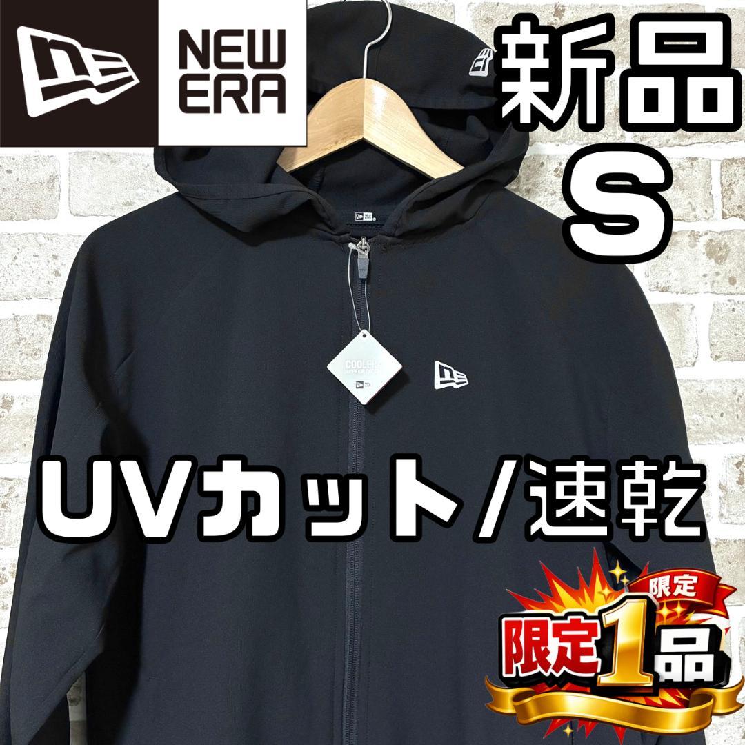 【早い者勝ち‼️】新品 ニューエラゴルフ メンズ ジップパーカー S 汗吸速乾