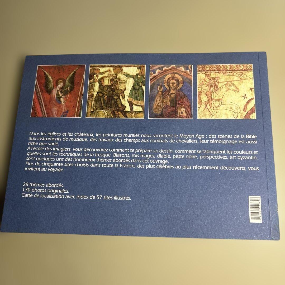 Fresques du Moyen Age 中世のフレスク　フランス語版