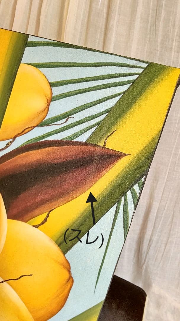 ココナッツ ヤシの木 剥げて南国 バリ島 絵画 アートパネル アジアン雑貨
