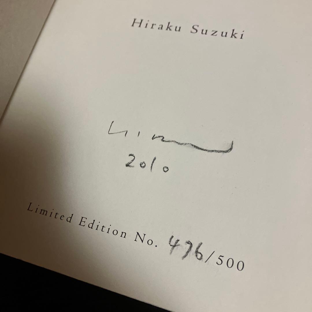 限定500部　初版・サイン本　鈴木ヒラク　鉱物探し