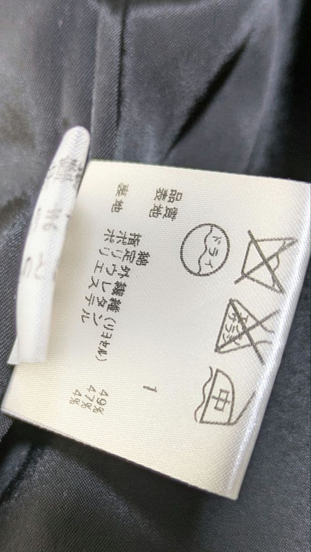 専用23区大きいサイズ黒 テーラードジャケット サイズ48(ICB自由区組曲)