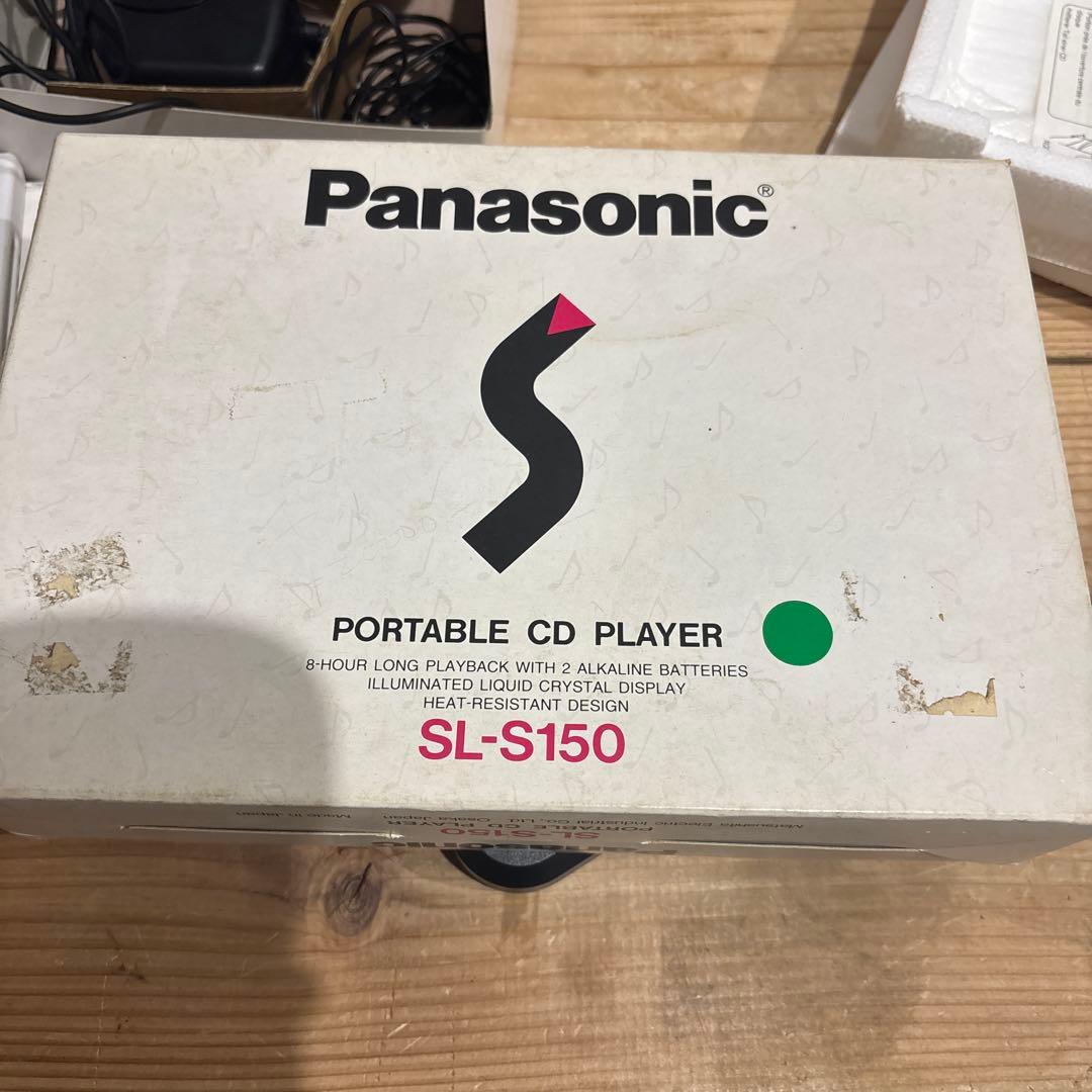 Panasonic SL-S150 ポータブルCDプレーヤー 箱付き 美品
