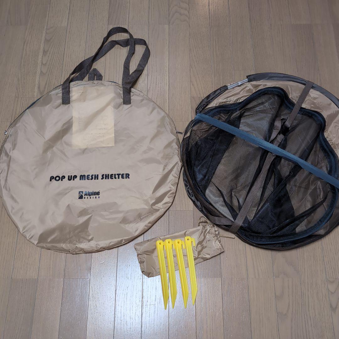 1人用テント【未使用品】　ポップアップシェルター　折りたたみ