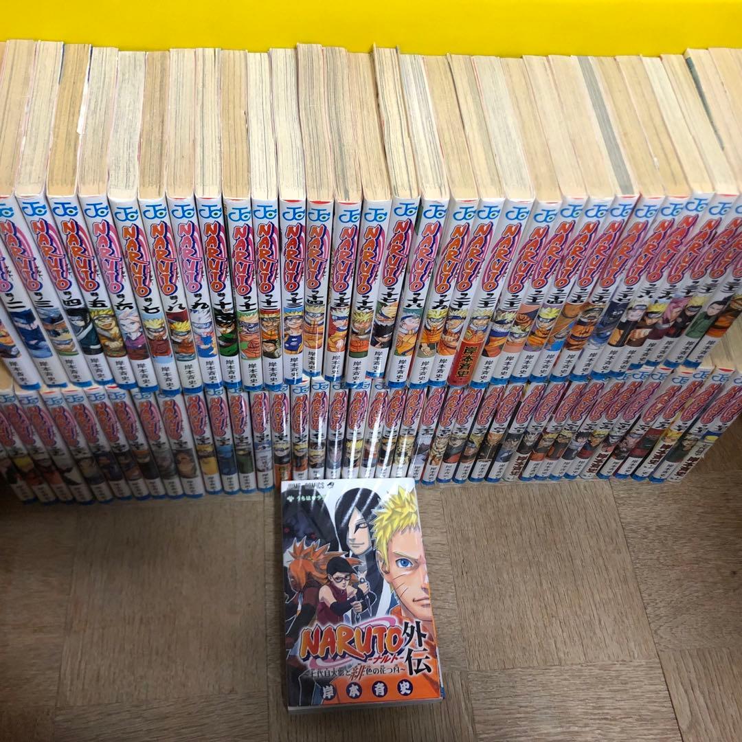 ナルト 全72巻セット+外伝　岸本斉史