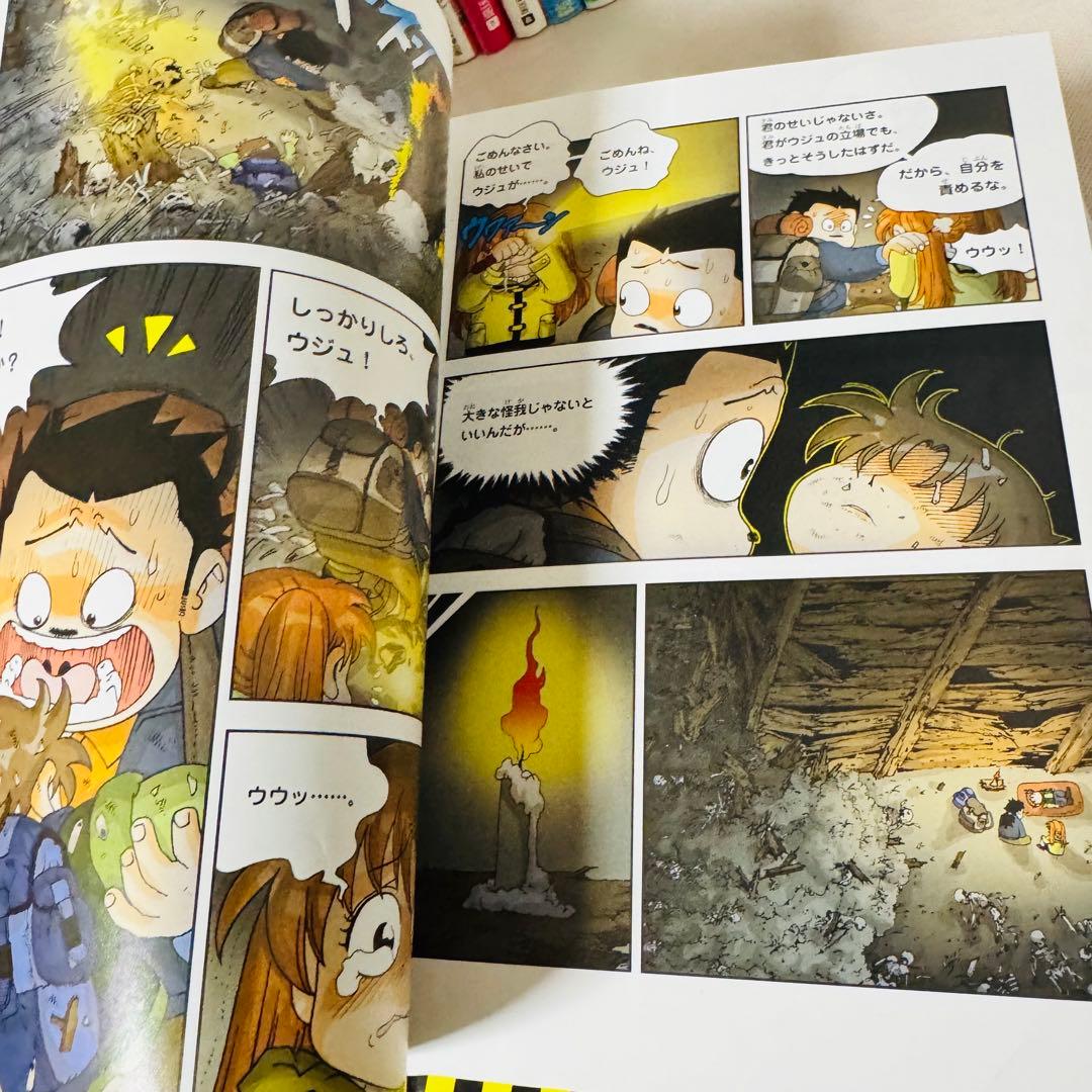 サバイバルシリーズ　絵本　児童書　46冊セット　美品　科学漫画　コミック