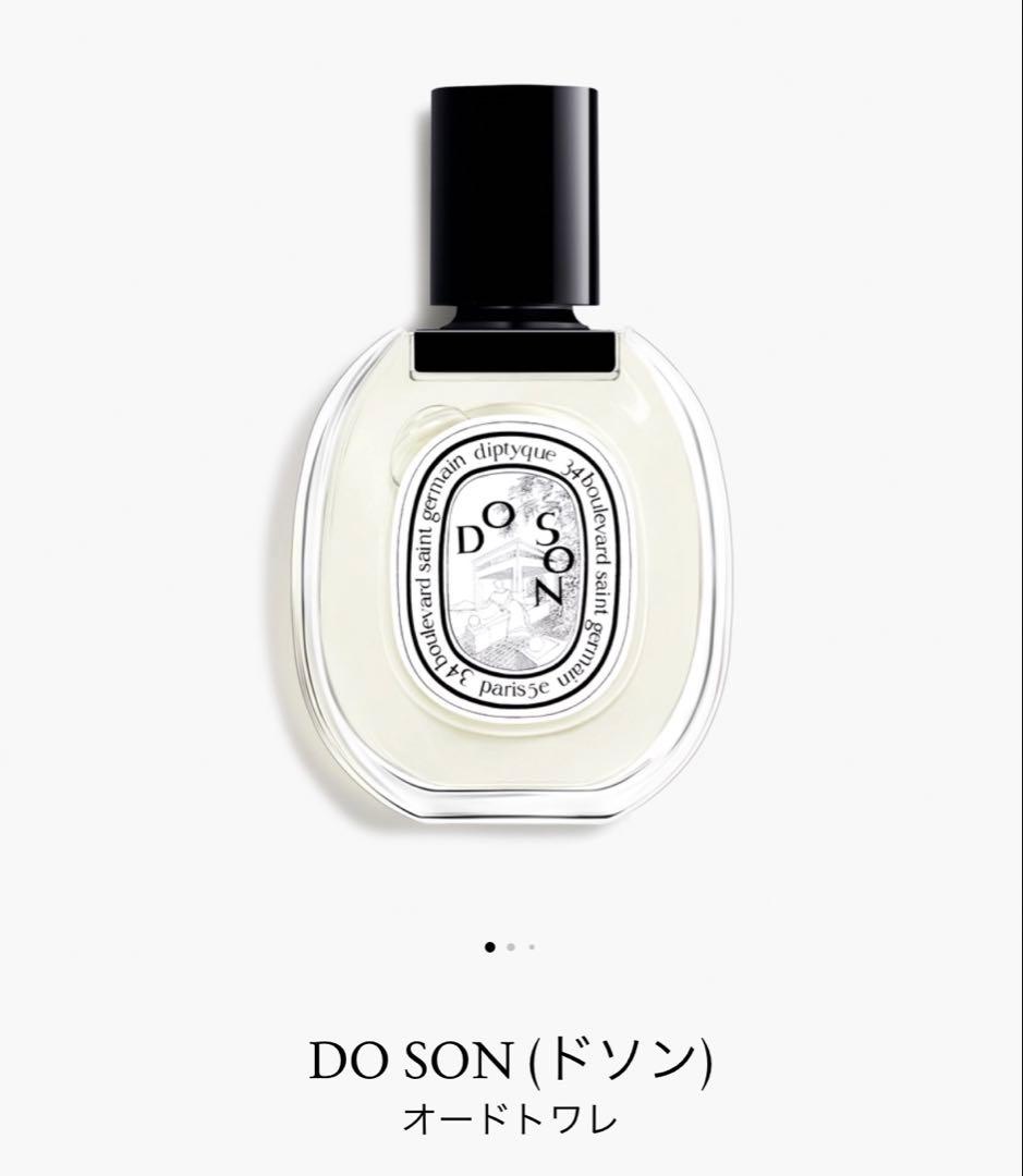 DO SON (ドソン) オードトワレ