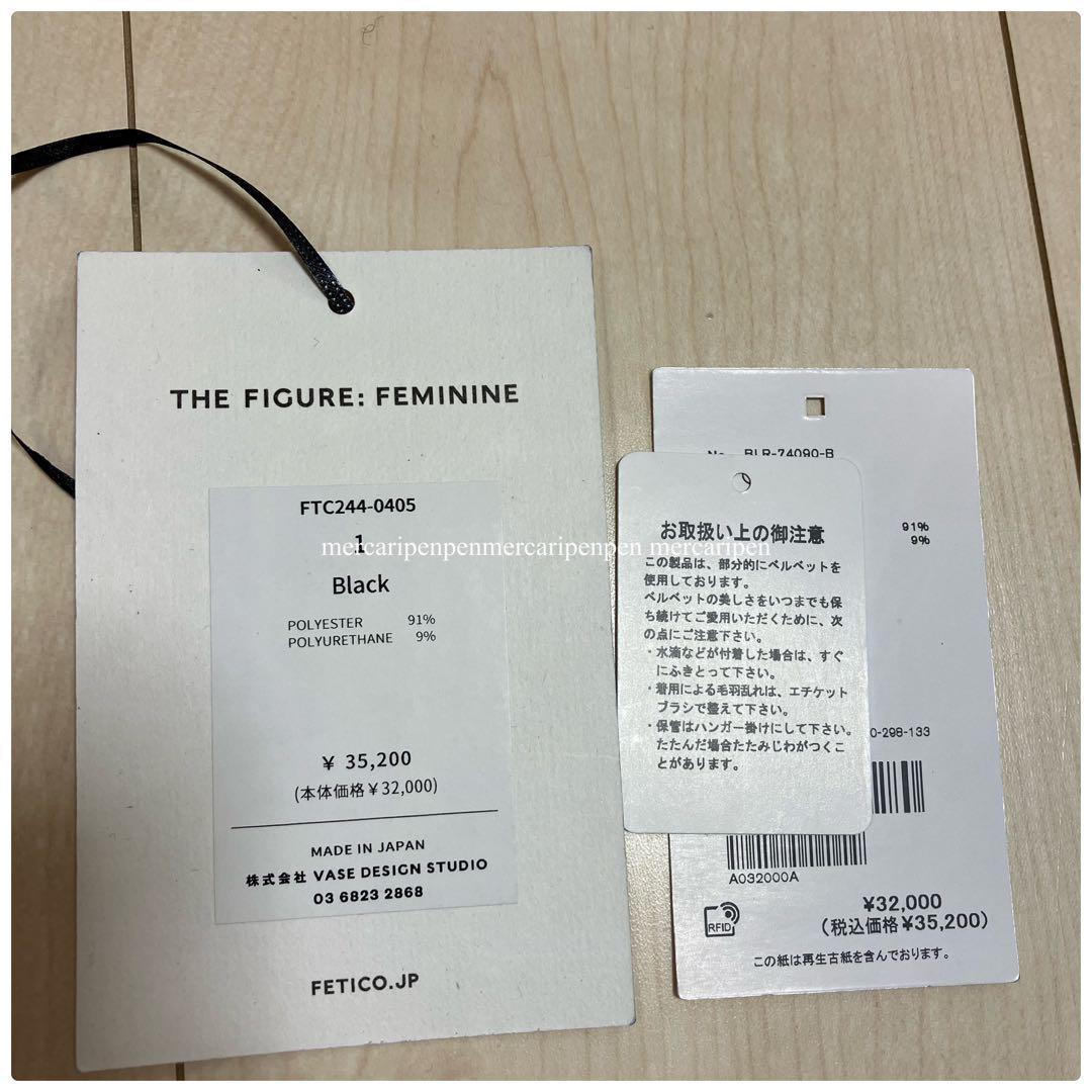 FETICO フェティコ　ベルベット　レギンス　パンツ　サイズ1 24AW