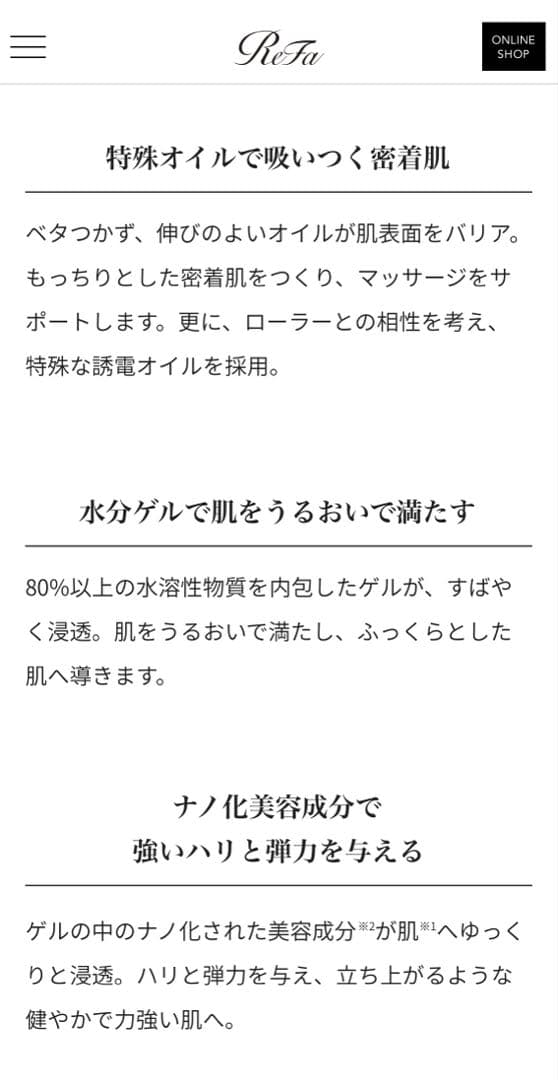 新品 セット リファ カラットフェイス & フェイスアップ クリーム ReFa