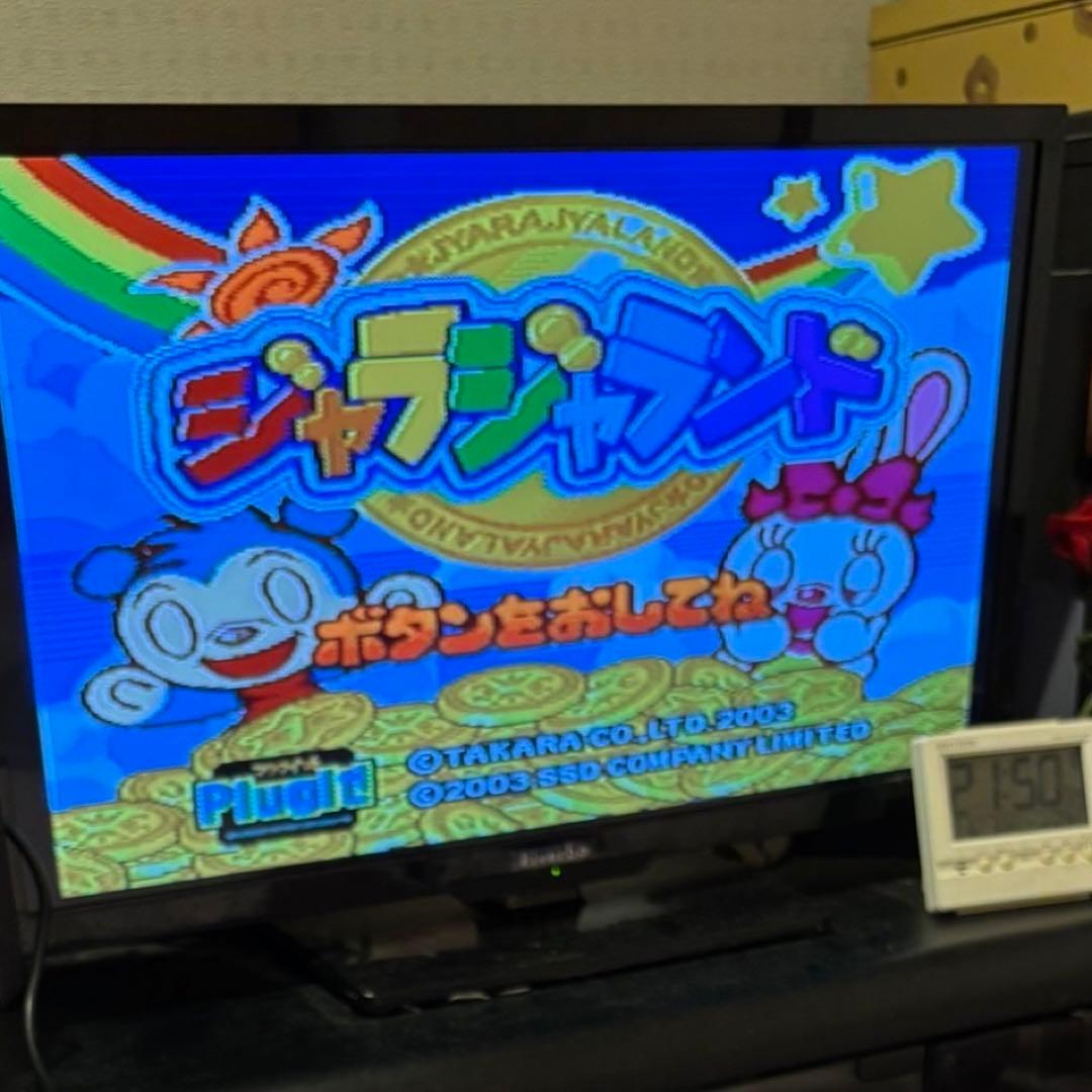 ジャラジャランド 10種類のゲーム