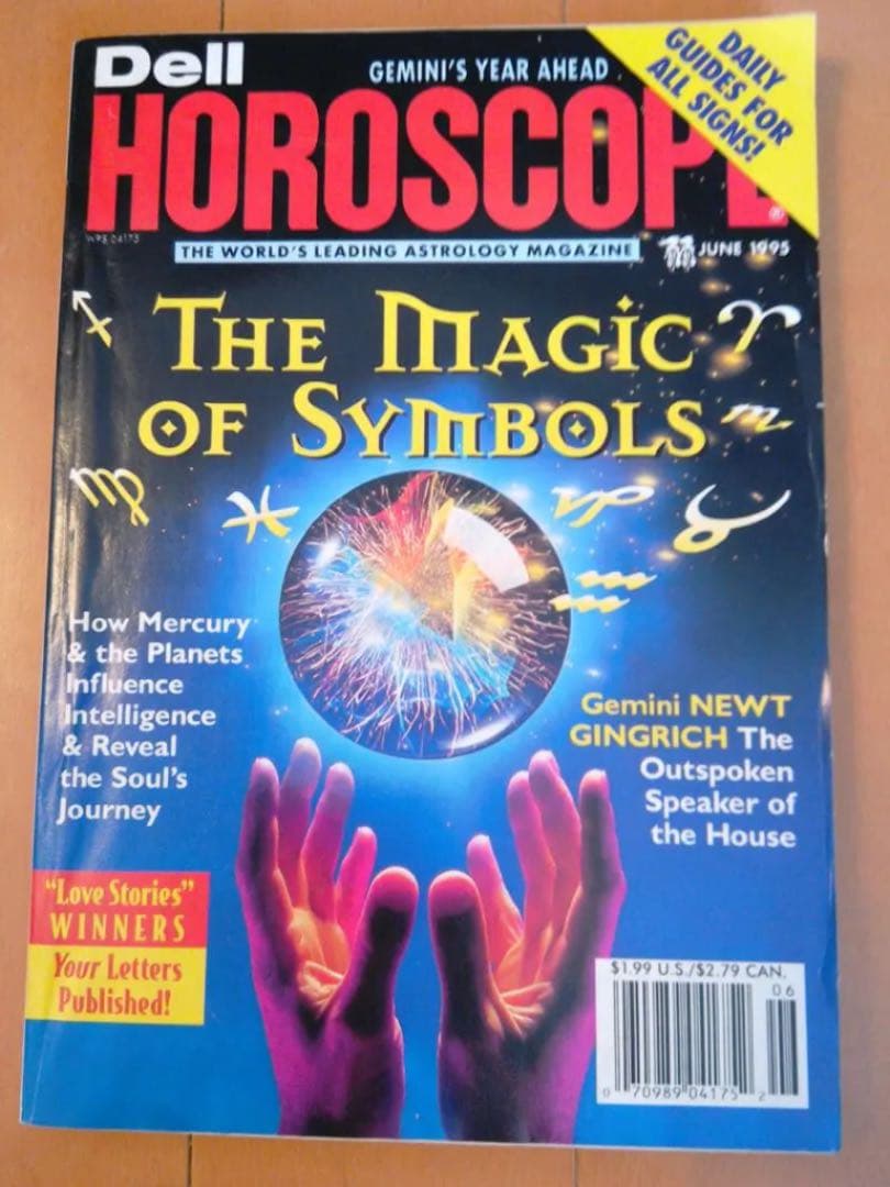 趣味 Dell Horoscope, Penny Publications, 1995