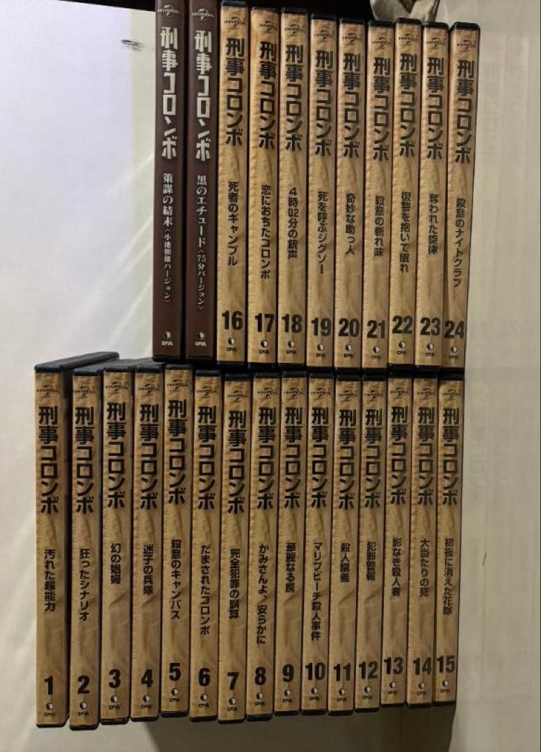 新刑事コロンボ DVD 24巻セット おまけ付き