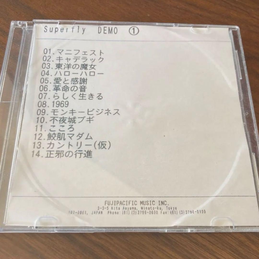 【非売品】 Superfly DEMO デモCD 激レア