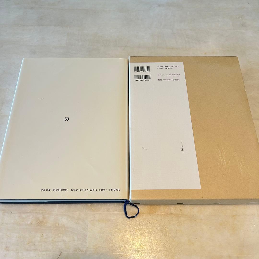 審美修復治療 複雑な義歯のマネージメント