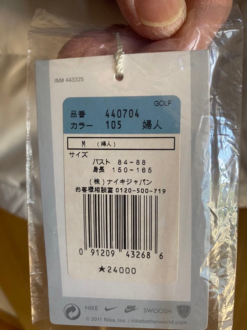 ナイキ・NIKE・ゴルフジャンパー・ダウン・新品・未使用最終値下げ