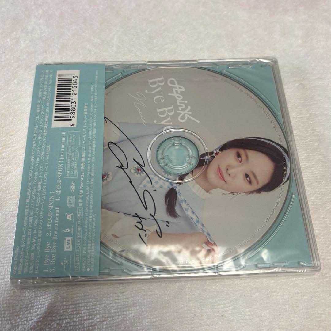Apink Bye Bye ナウン直筆サイン入り 初回限定盤C ナウンVer.