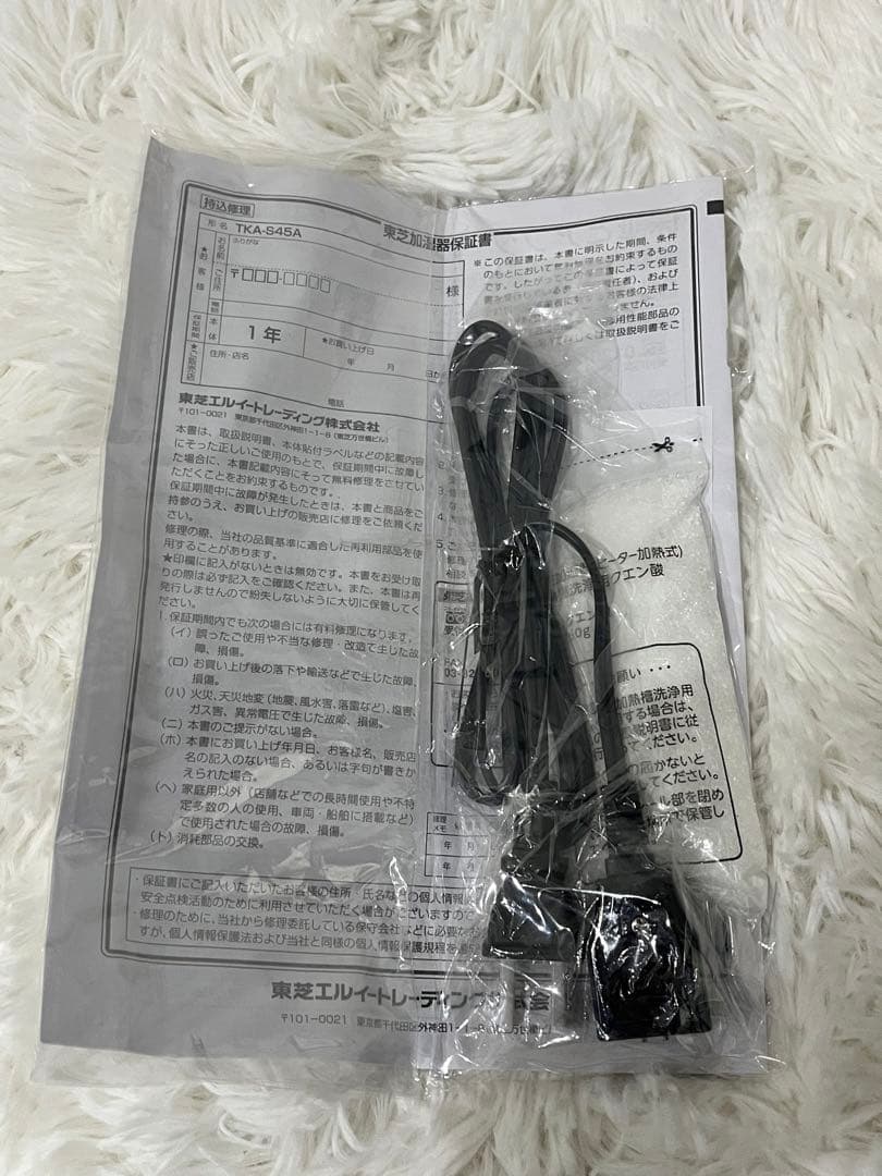 新品未使用品 東芝 スチームファン式加湿器 グランホワイト TKA-S45A