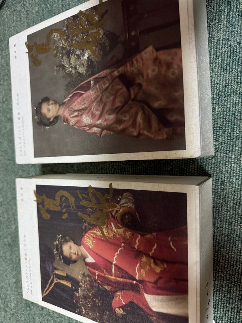 NHK大河ドラマ 篤姫 完全版　第壱集と第弐集セット