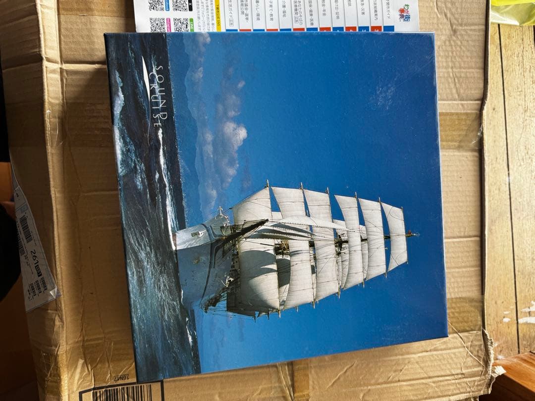 SOUND CRUISE 全10巻CDセット／昭和の帆船ヒーリングBOX