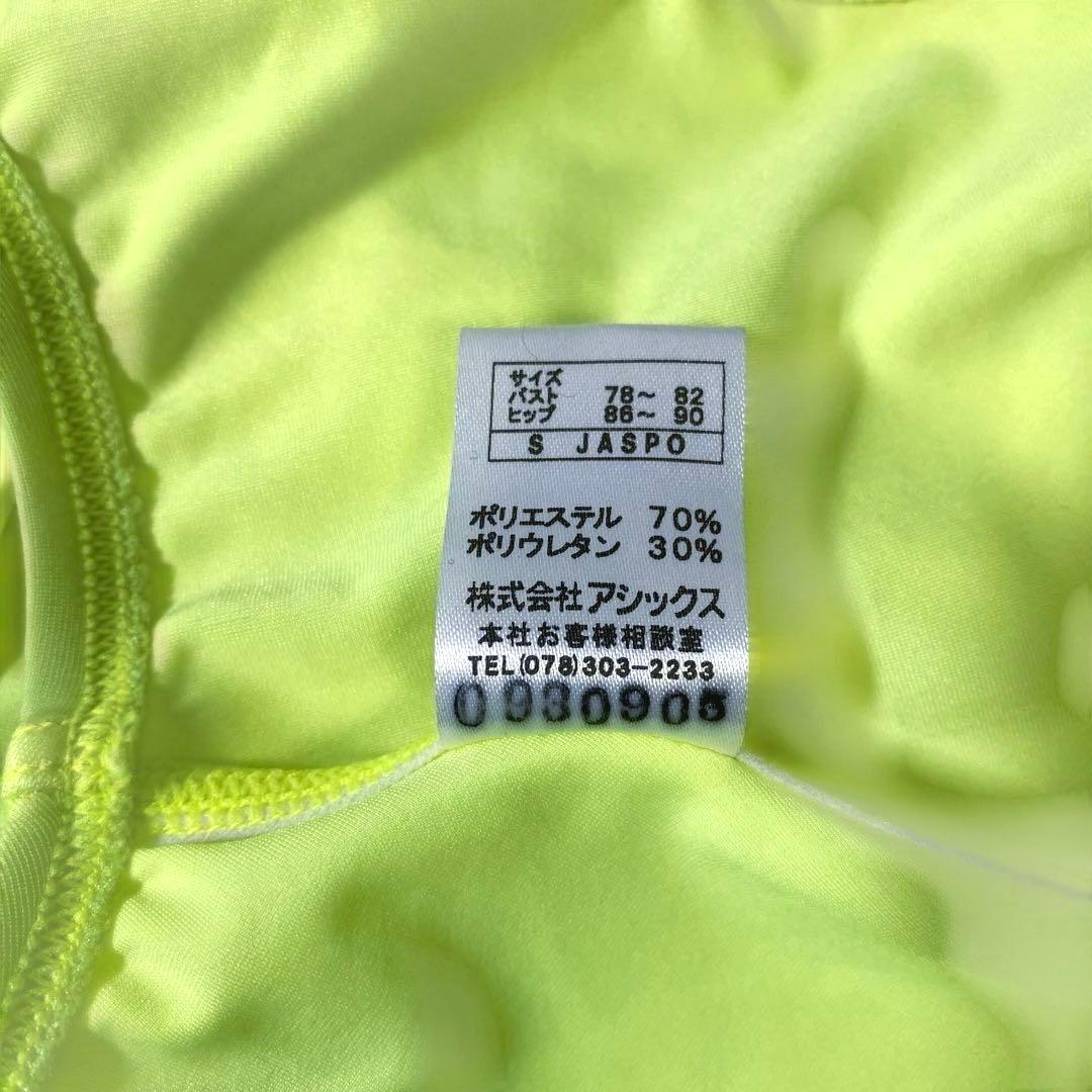 asics アシックス　競泳水着　レディース　蛍光イエロー　ハイドロ系　Sサイズ