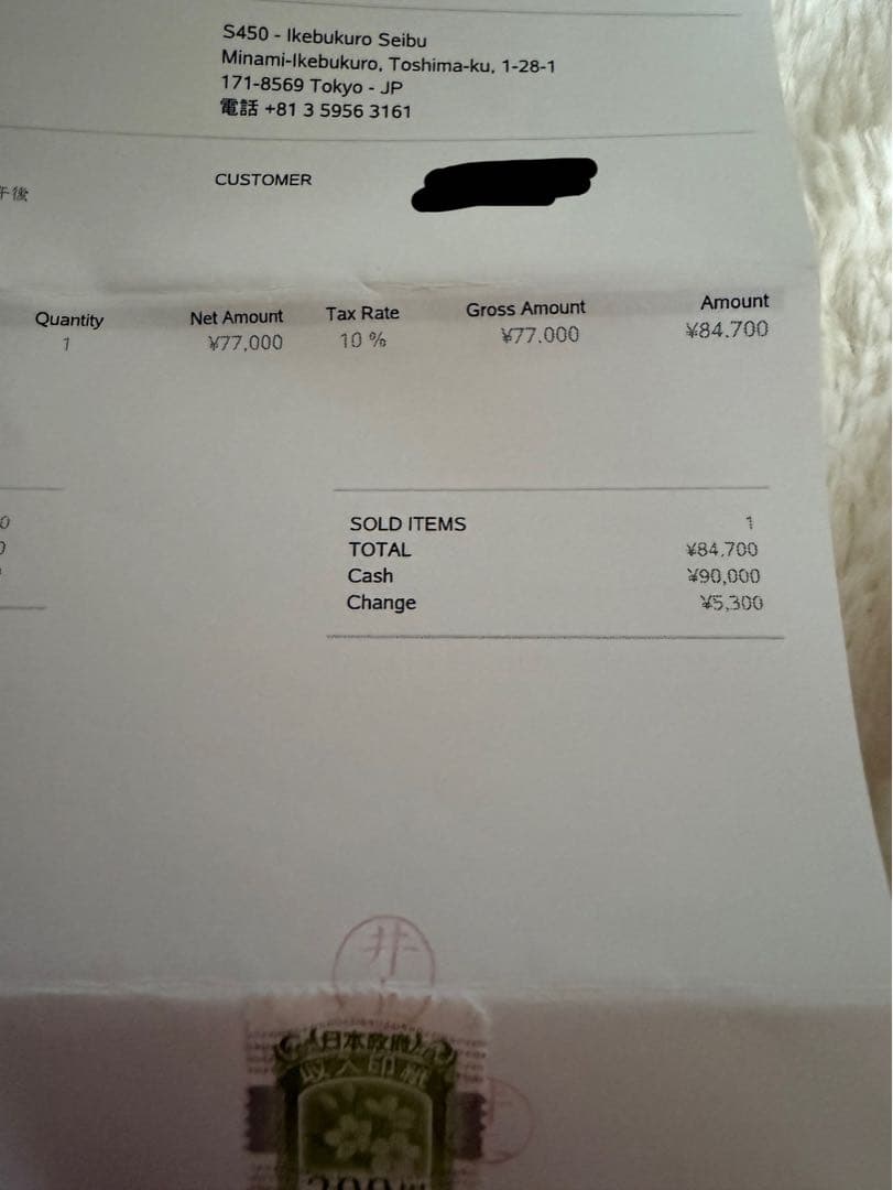 PRADA バケットハット L 黒 ナイロン製