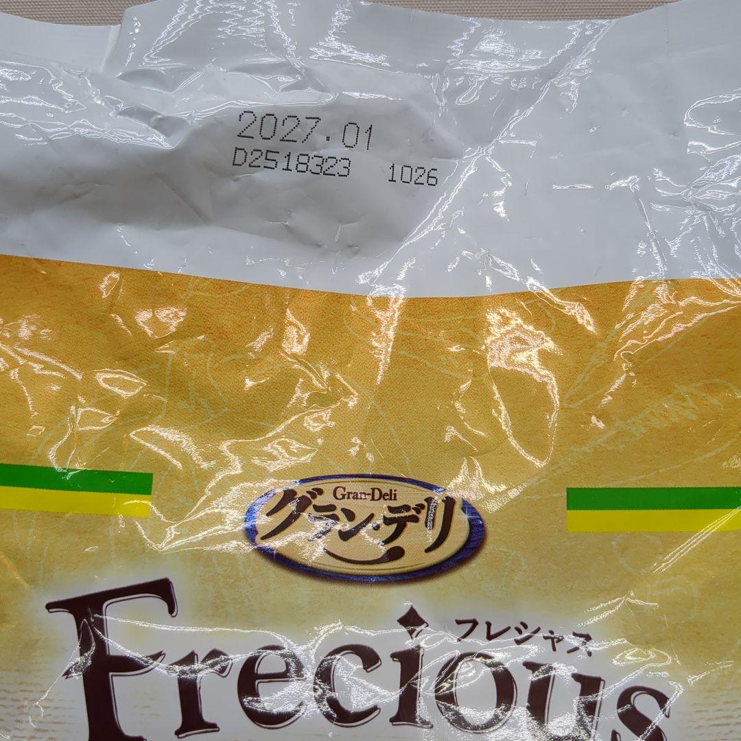 みきグランデリフレシャスアダルト 超小型犬用 チキン＆ビーフ入り 3kg