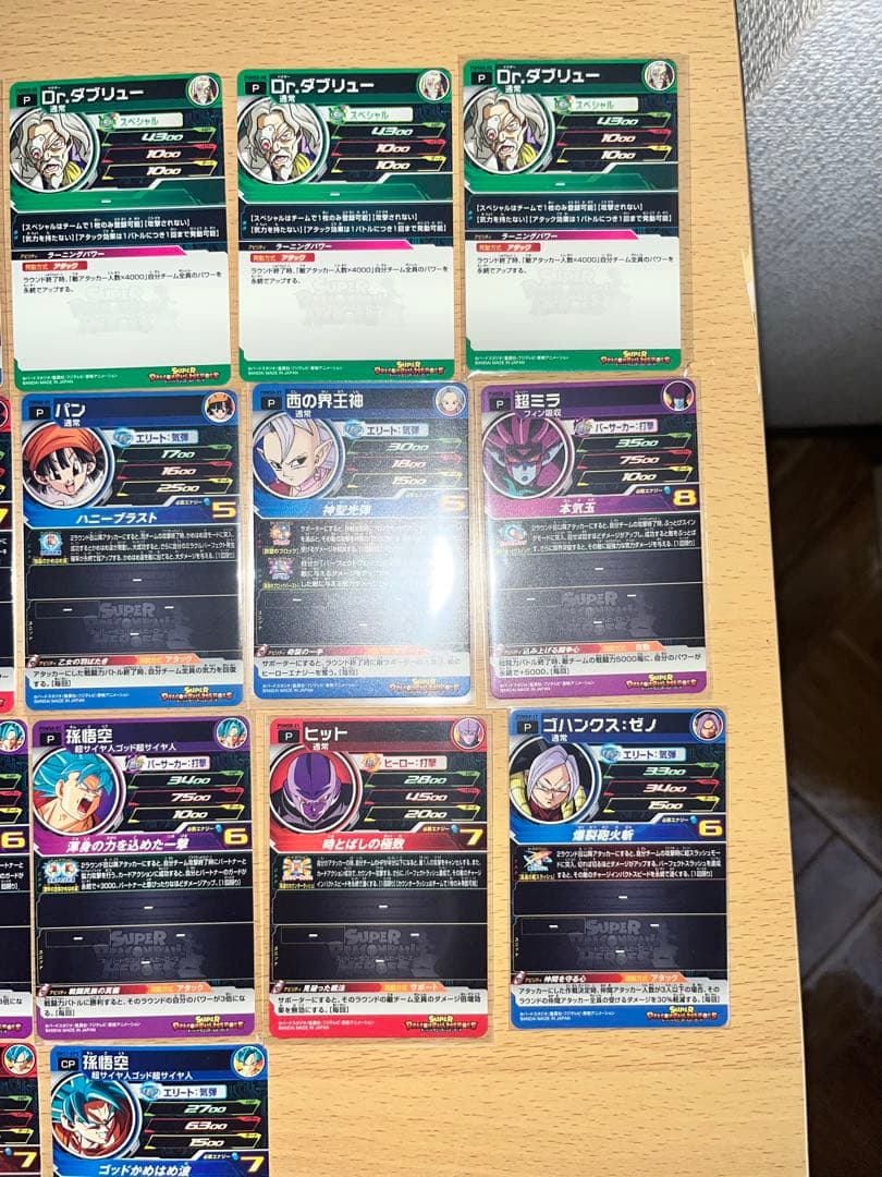 ドラゴンボールヒーローズまとめ売り 計105枚