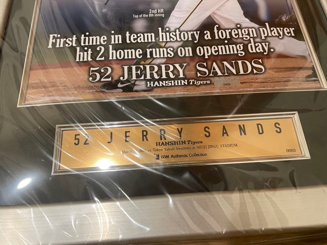 タ*き様 【阪神】サンズ記念パネル・直筆サイン