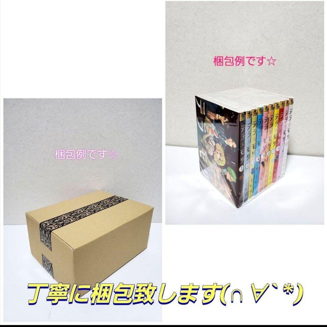ヒプノシスマイク　コミカライズ　漫画　全巻　セット　美品　32冊