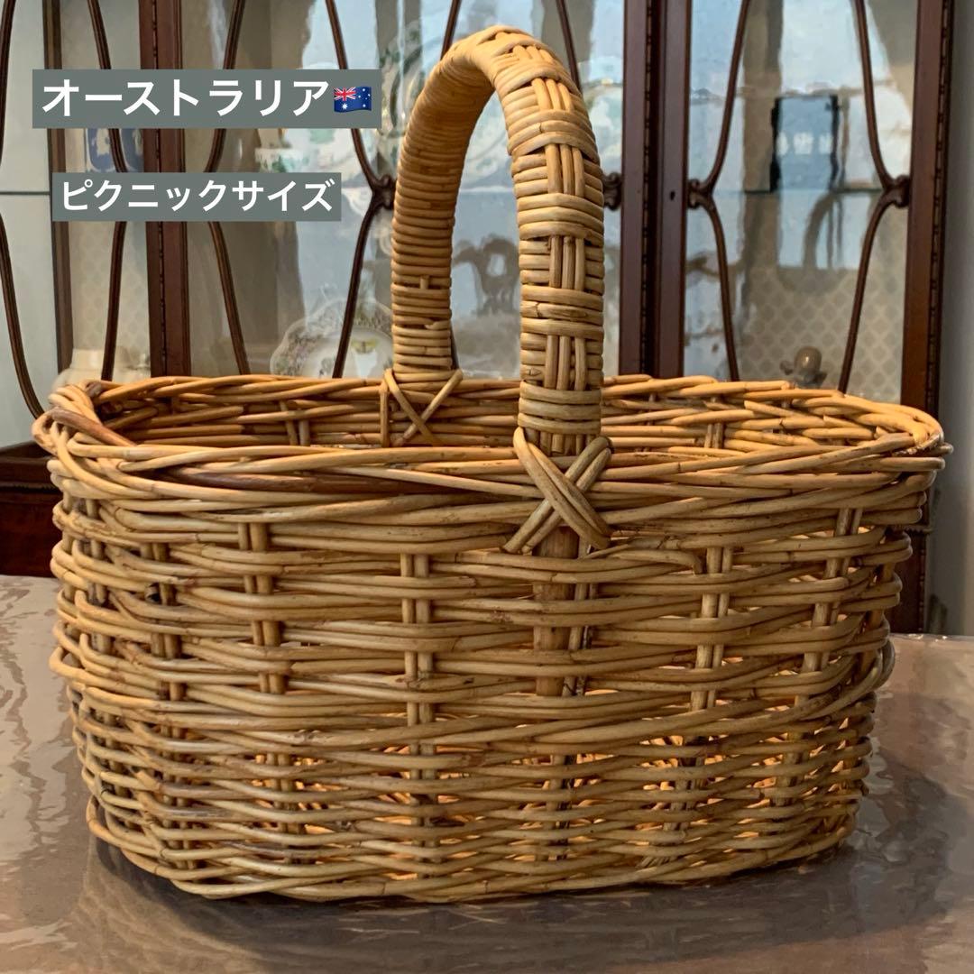 【AUSTRALIA】アラログ　籐かご　バスケット　大きなサイズ　ヴィンテージ