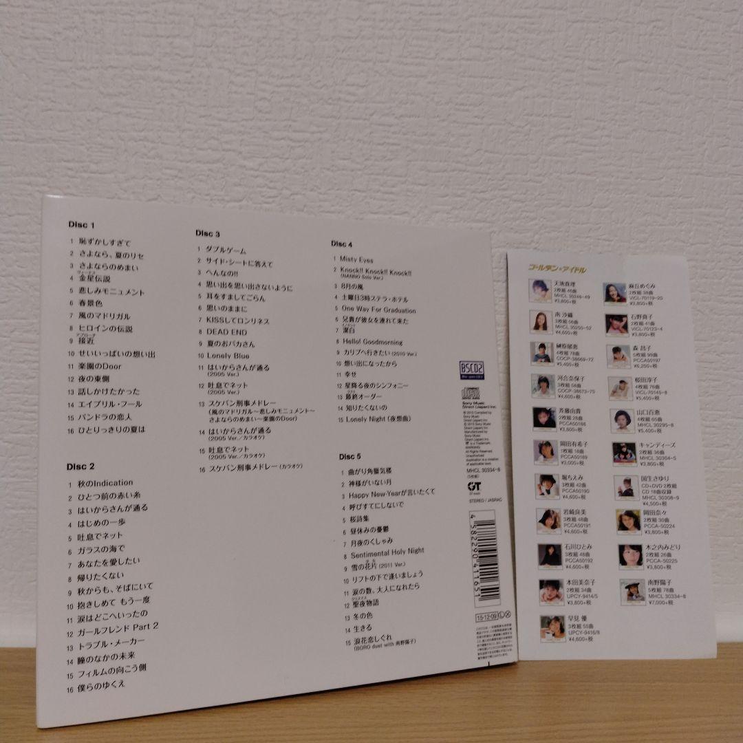 ゴールデン☆アイドル 南野陽子 30th Anniversary