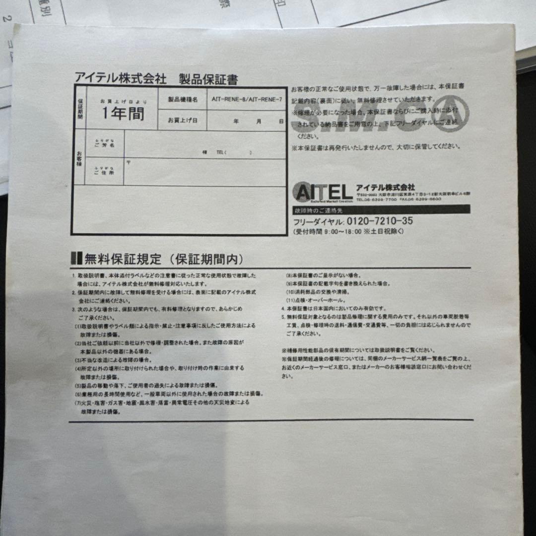 ルート66　JEEP レネゲード カーナビ取り付けキット BU24 ジープ