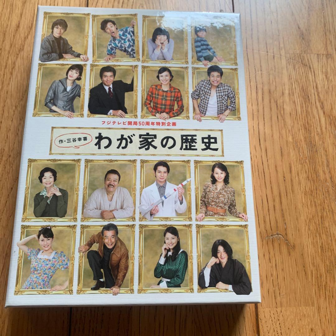 フジテレビ開局50周年特別企画 わが家の歴史 Blu-ray BOX〈4枚組〉