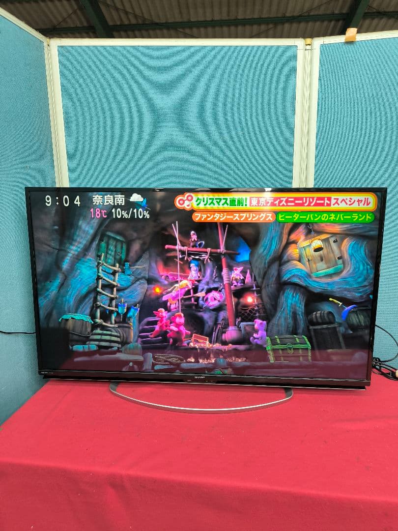 シャープ 45V型フルハイビジョン 液晶テレビ LC-45W5　ネット動画対応