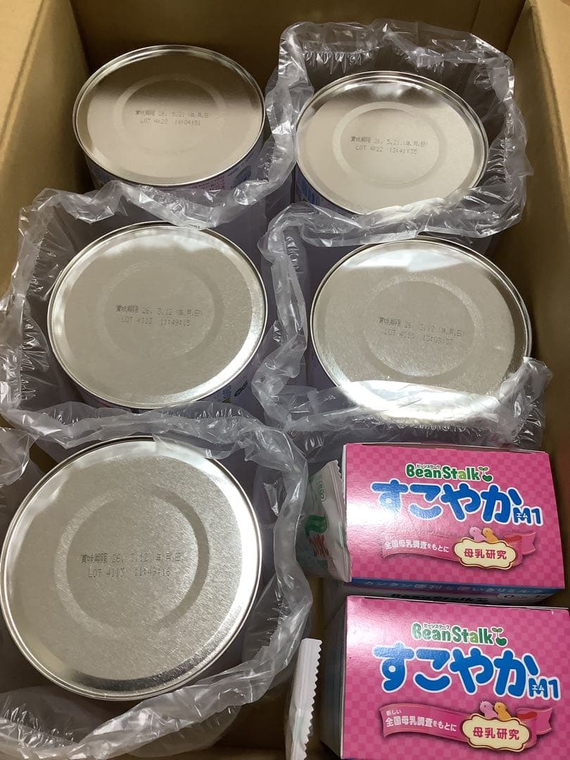 BeanStalk すこやかM1