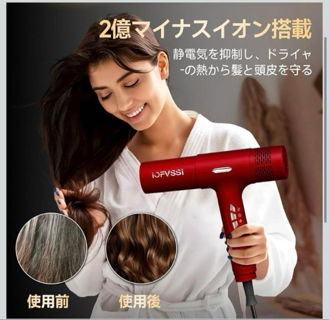 2025年最新速乾ヘアドライヤー 高濃度マイナスイオン搭載 定価32800円